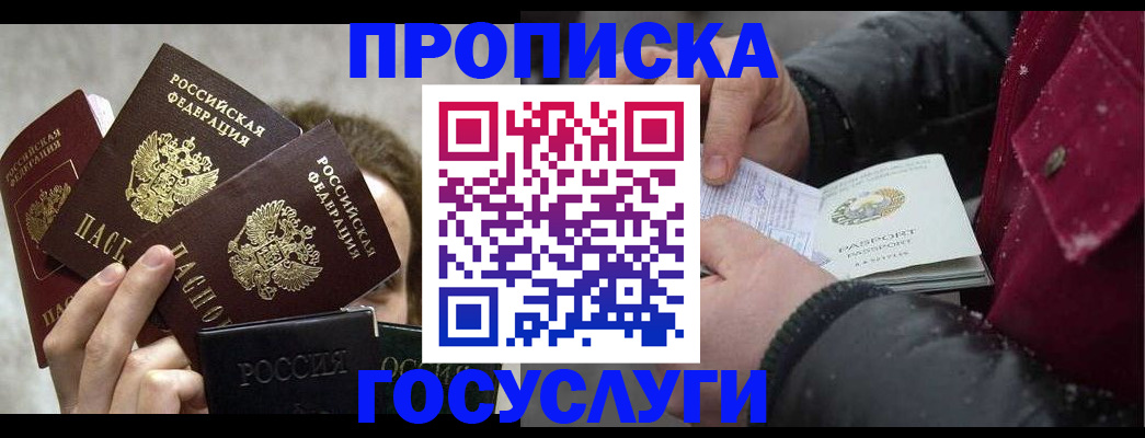 регистрация для дет. сада в Озёрске