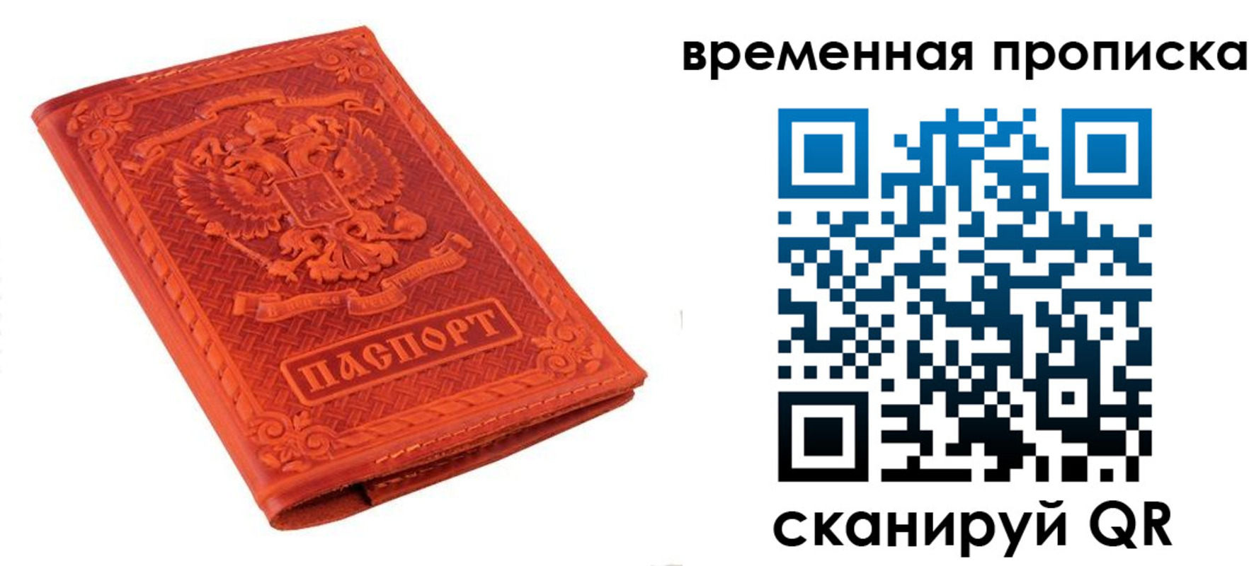 где прописаться в Озёрске