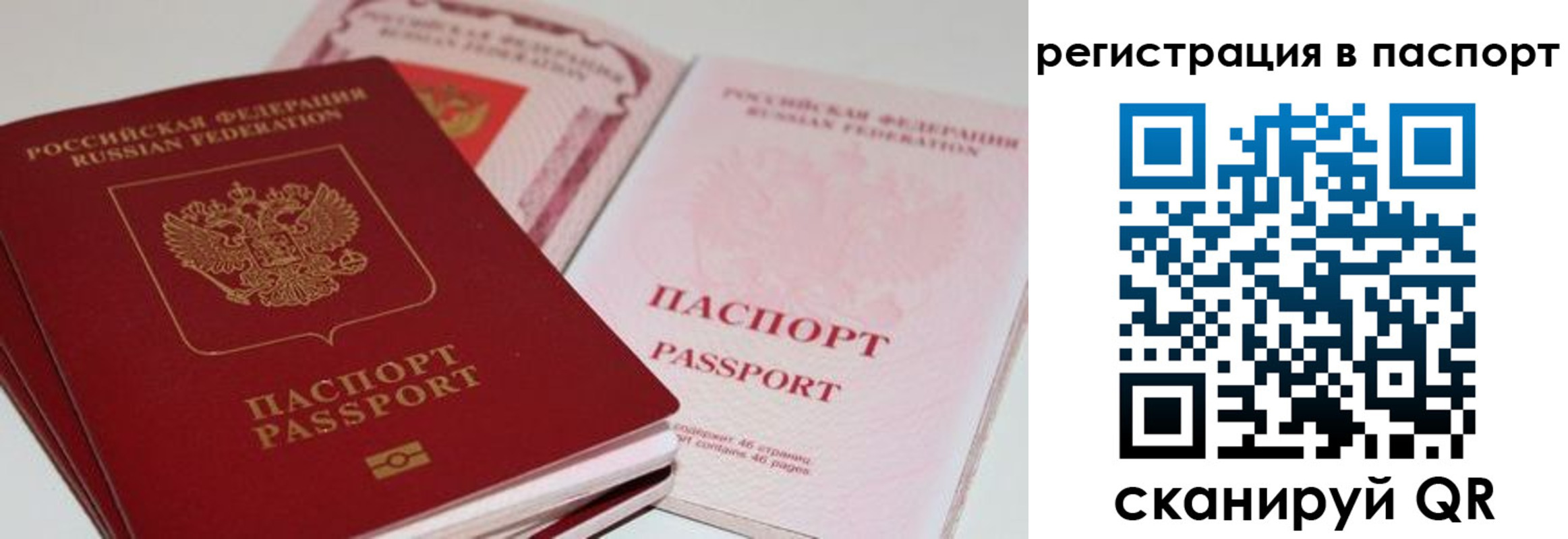 найти адрес прописки в Озёрске