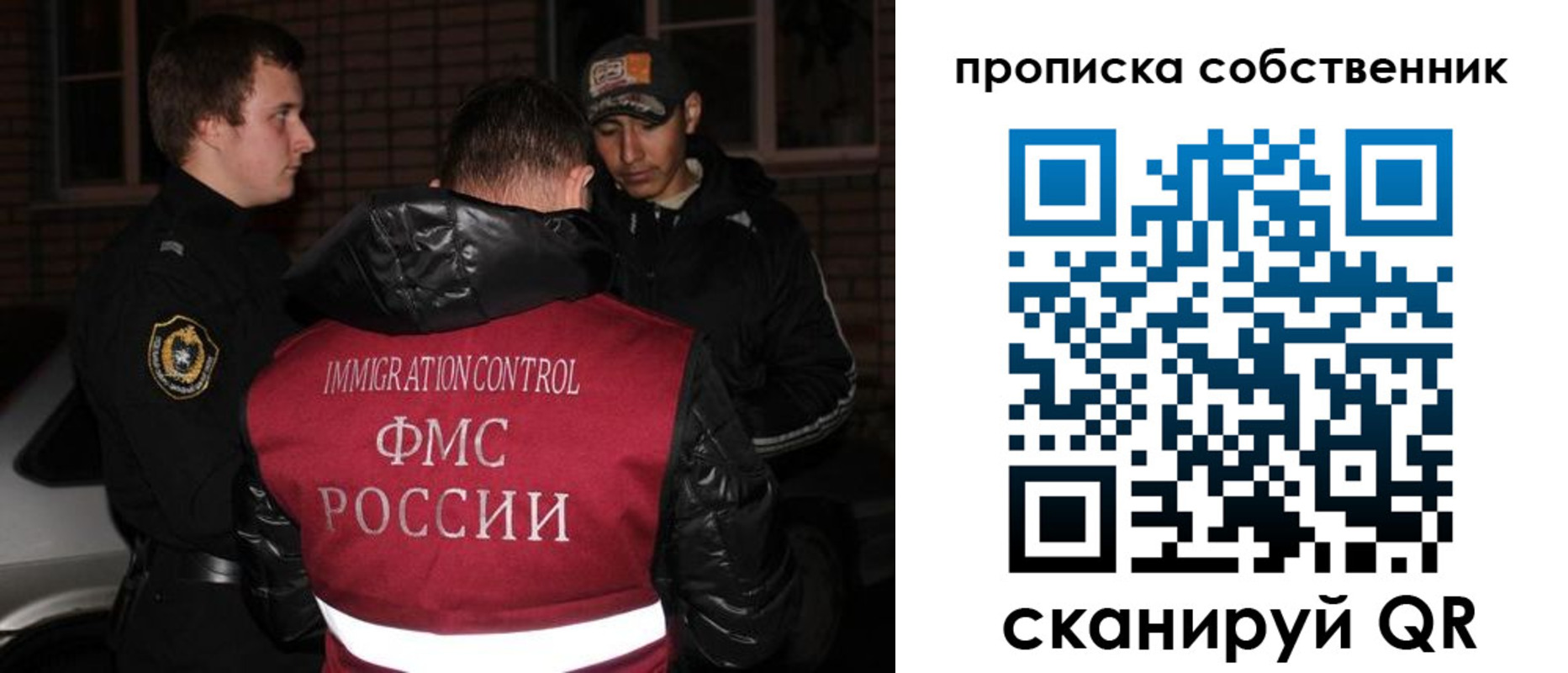 прописка штамп в Озёрске