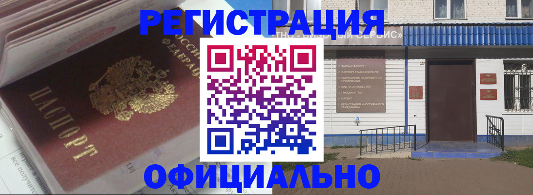 пропишу в квартире в Озёрске