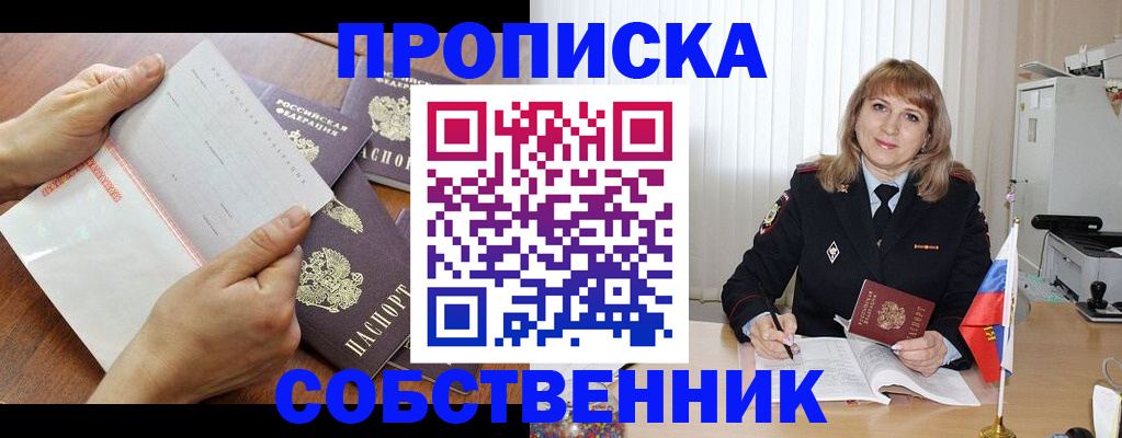 регистрация для дет. сада в Озёрске